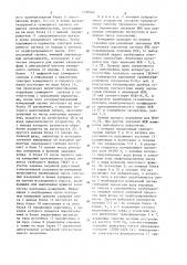 Способ ядерно-магнитного каротажа и устройство для его осуществления (патент 1288564)