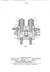Автоматическая система дозирования реагента в теплоноситель парогенератора (патент 947569)