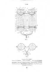 Оксигенатор крови пенно-пленочного типа (патент 187245)