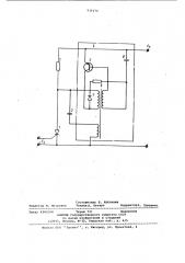 Устройство для управления тиристором (патент 936274)