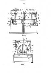 Захватное устройство для контейнеров (патент 1705226)