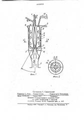 Парогенератор (патент 1038694)