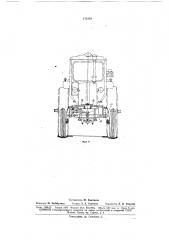 Колесный трактор для работы на крутых склонах (патент 171279)