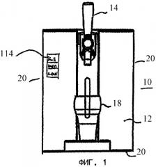 Устройство разлива алкогольного напитка с газовым соединением (патент 2346883)
