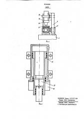 Механизм подачи деревообрабатывающегостанка (патент 804433)