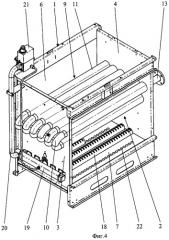 Водогрейный котел (патент 2477824)