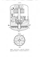 Холодильный компрессор (патент 823778)