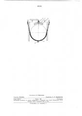 Устройство для нанесения изоляционной мастики на внешнюю поверхность трубопровода (патент 197370)