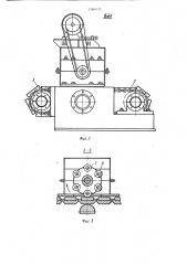 Устройство для удаления заусенцев (патент 1386437)