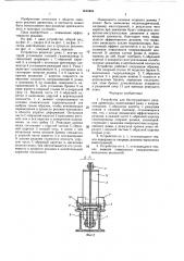 Устройство для бесстружечного резания древесины (патент 1442404)