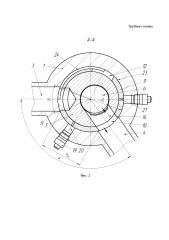 Трубная головка (патент 2637681)