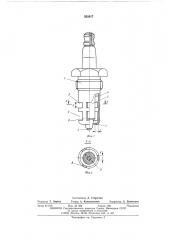 Свеча зажигания (патент 552417)