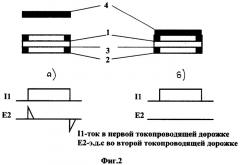 Электрический переключатель и клавиатура для устройства ввода информации (патент 2282304)