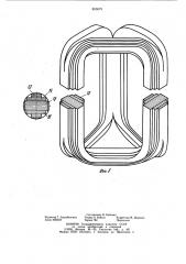 Трехфазный пространственный магнито-провод (патент 853679)