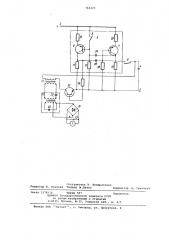 Дешифратор для импульсной рельсовой цепи (патент 742225)