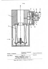 Фильтр для очистки жидкости (патент 971432)