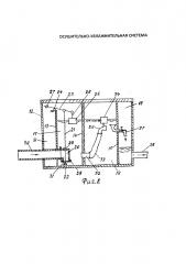 Осушительно-увлажнительная система (патент 2642095)