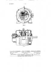 Самовозбуждающийся синхронный генератор (патент 62217)