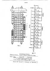 Электронный умножитель (патент 886098)