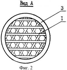 Решетка (патент 2386915)