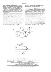 Тиристор (патент 455685)