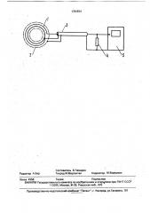 Способ регистрации взрыва (патент 1784834)