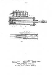 Пневмофурмовщик для прочисткифурм конвертеров (патент 687132)