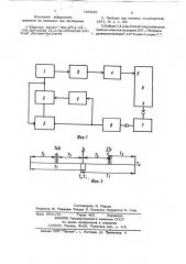 Устройство для калибровки плавнорегулируемых устройств задержки (патент 785840)