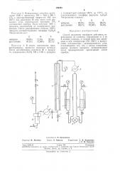 Ая библиотека11 (патент 190293)