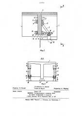 Устройство для предотвращения опрокидывания балки пролетного строения при монтаже (патент 1219703)
