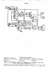 Способ преобразования перемещения в код (патент 1589396)