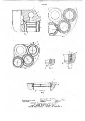 Двигатель внутреннего сгорания (патент 646932)