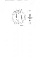 Упругая муфта для передачи вращения на барабан с мерной проволокой квадратно-гнездовой сеялки (патент 116294)