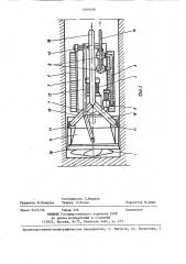Устройство для закладки выработанного пространства (патент 1444540)