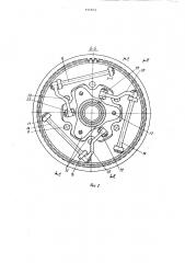 Многодисковая фрикционная муфта (патент 956852)