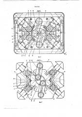 Устройство для сборки и сварки полых изделий (патент 780998)