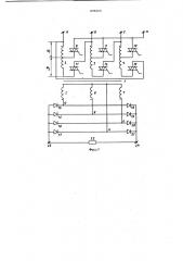 Преобразователь трехфазного переменного напряжения в постоянное (патент 970603)