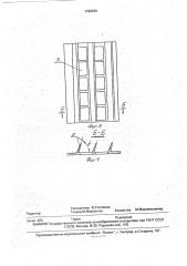 Вентиляционная решетка и способ ее изготовления (патент 1795234)