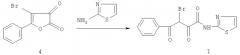 N-(2-тиазолил)амид 3-бром-2,4-диоксо-4-фенилбутановой кислоты, обладающий противомикробной активностью (патент 2459813)