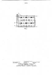 Способ сооружения водовода (патент 1100370)