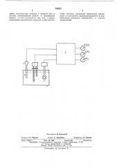 Способ автоматического контроля процесса экстракции фосфорной кислоты (патент 448022)