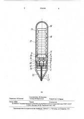Автоматическая ручка капиллярного типа (патент 1742105)