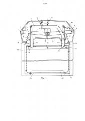 Устройство для извлечения печатных плат из блока (патент 632107)