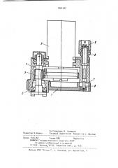 Устройство для выставки нулевого положения вращающегося трансформатора (патент 1001337)