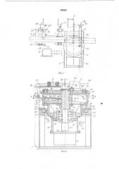 Станок для гибки труб (патент 499008)