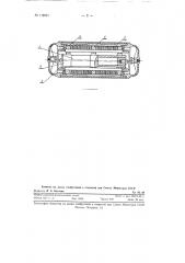 Электромеханический вибратор (патент 119921)