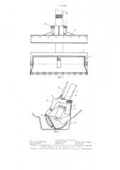 Рабочее оборудование одноковшового экскаватора (патент 1313960)