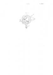 Трехроликовый станок для гибки профильного металла (патент 89727)