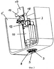 Устройство электрического пуска процесса смыва с помощью смывного бачка туалета (патент 2461683)