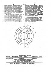 Синхронная машина (патент 1121751)